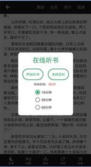 快3app登录官网